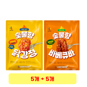 CJ 제일제당 숯불향 닭강정 200g + 바베큐바 230g, 5개