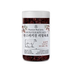 큐브형 소프트 육포 애견 칭찬 훈련 간식 소고기 180g bri*4476cT