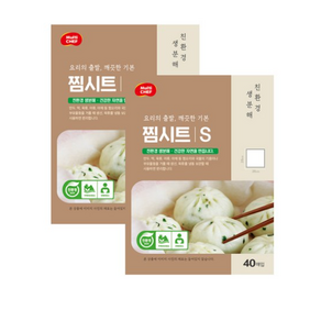 멀티셰프 친환경 생분해 찜시트 32p, 1개