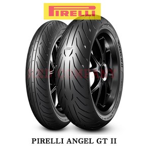 [FIRELLI] 엔젤 GT2 190/55 ZR 17 (뒤) 피렐리 오토바이 타이어