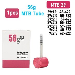 Ridenow 초경량 TPU 내부 튜브 MTB 자전거 타이어 프랑스 밸브 45mm 내구성 튜브 패치 키트 26 인치 2, 1개