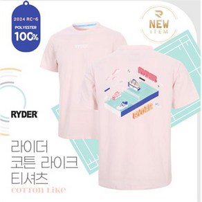 라이더 RYDER 2024RC-6 코튼 남성/여성 반팔티셔츠 배드민턴 복 탁구 스쿼시 스포츠의류