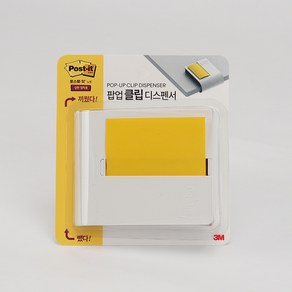 3M 포스트잇 654 클립 디스펜서 리필 접착용 점착용 포스트잇 노트 76x76mm, 01_화이트/그리움 노랑