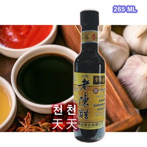 [천천중국식품] 노천추 흑식초 마라탕 훠궈용 천추 265ML 작은 사이즈 흑식초/사은품 증정, 1개