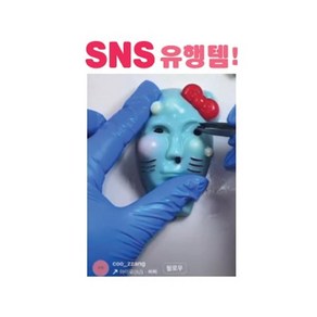 여드름짜기 말랑이 랜덤 4개발송, 1개