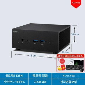 ASUS mini 미니 PC 컴퓨터 가정용 사무용 코어 울트라 5/7 PN65