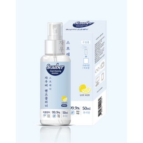 [자우버] 일회용 렌즈클리너 스프레이 50ml 2개, 렌즈클리너50ml2개