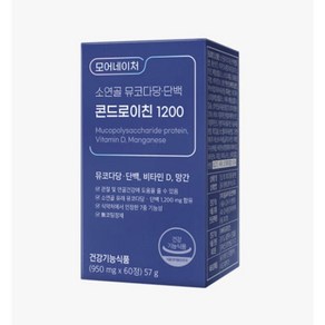 모어네이처 프리미엄 콘드로이친 1200 900mg 60정 1개월분, 1개