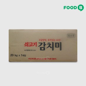 대상 쇠고기 감치미 20kg, 1box