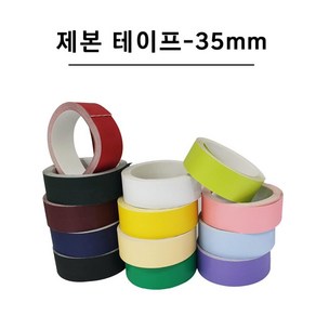 플로엠 제본 라벨 테이프 35mm ssu*27545Ao, 와인