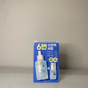 넘버즈인 3번 보들보들 결 세럼, 65ml, 1개