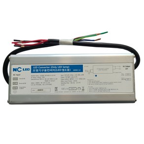 방수 SMPS 12V 200W 재고한정판매 KC 엔씨엘이디 LED 전원공급기 DC 컨버터, 1개