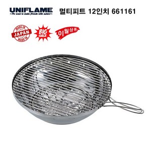 유니프레임 멀티피트 12인치 661161 바비큐 화로 BBQ 캠핑, 1개