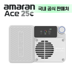 amaan Ace 25c 아마란 에이스 25c RGBWW 차콜 화이트 조명효과 LED 휴대용 촬영 조명 포켓조명 [국내 정식 판매처], 1개