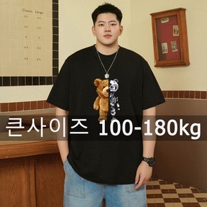 남성 T 셔츠 인쇄 티셔츠 빅 사이즈 100-180kg 5XL/6XL/7XL 단색 티셔츠 플러스 사이즈 패션 100% 코튼 라운드 넥 반팔 오버 사이즈상의