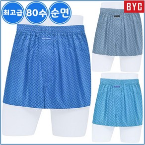 BYC 남자 80수 순면 트렁크 팬티 3매입 G36M13