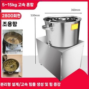 업소용 반죽기 밀가루 믹서기 믹싱기 혼합 대형 제빵 교반기 반죽, 15L, D. 7.5kg 고속믹서, 1개