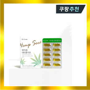 닥터린 파이토 대마종자유 1000mg 30캡슐, 30정, 1개