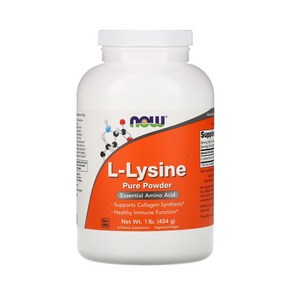 Nowfoods 나우푸드 엘 라이신 퓨어 파우더 454g 라이신 염산염 아미노산 L Lysine, 1개, 2kg