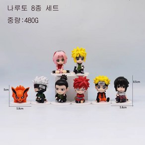 나루토 Q버전 8종세트 피규어 인테리어 장식품 어린이 장난감8cm