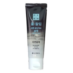 리엔 물들임 새치커버 샴푸 80ml (자연갈색) 화장품 겨울 여자 코스메틱, 1개