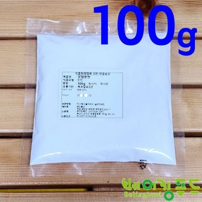 분말 한천 100g