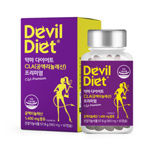 악마다이어트 CLA 공액리놀레산 1 400mg 프리미엄 홍화씨 체지방감소 과체중 60캡슐 1개월분