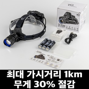 TG전자 충전식 LED 헤드랜턴 헤드램프 해루질 등산 낚시 안전모 머리 랜턴 후레쉬 TG-E355