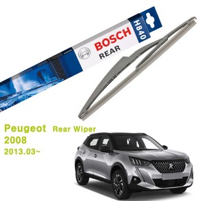 PEUGEOT 푸조 2008 (2013.03~) BOSCH 수입차전용 후면 후방와이퍼 H840 290mm