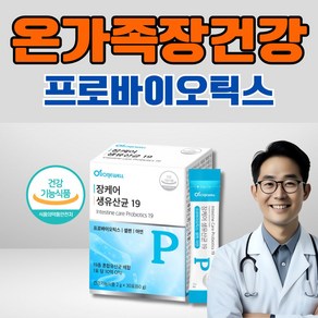 예민한 직장인 장건강 생유산균 프로바이오틱스아연, 60g, 1개