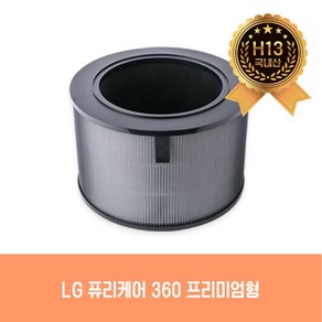 LG 퓨리케어 공기청정기 AS300DWFA 필터