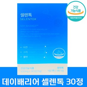 [Celentock] 데이배리어 셀렌톡 5중 기능성 건강기능식품 아연 셀레늄 구리 필수 데이배리어 대이 쎌렌톡 샐렌톡 셀랜톡 면역 철 여성 남성 가족