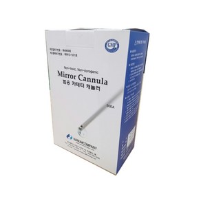 나눔 미러 캐뉼라 (Mio Cannula) 카테터 25G 50mm 50개