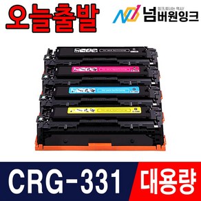 캐논 CRG331토너 LBP7110CW MF624CW MF628CWZ MF8284CW 재생토너, CRG-331 (대용량XXL)-검정, 1개