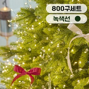 연필트리 크리스마스트리 트리전구 LED USB형 연결형 지네전구, 1개, 물방울 투명 비즈 연결형 800구