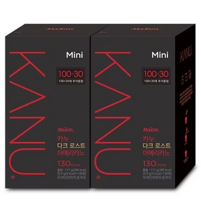 카누 다크로스트 아메리카노 원두커피믹스, 0.9g, 2개, 130개입