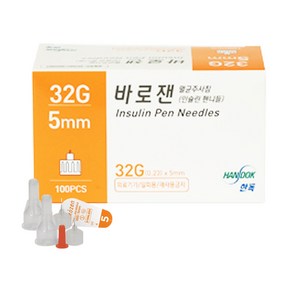 한독 바로잰 인슐린 펜니들 멸균주사침 32G 5mm 100개