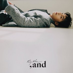 [LP] 로이킴 - 그리고 [LP]
