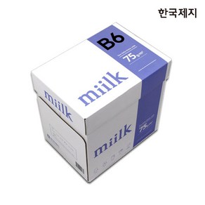 밀크 복사용지 B6용지 75g 1BOX(5000매)