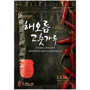 해오름고춧가루[김치용]2.5KG