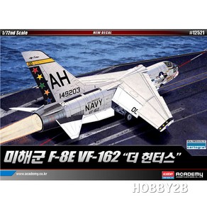 아카데미과학 미해군 F-8E VF-162 더 헌터스 비행선 AC12521