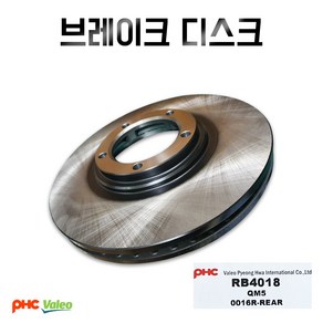 카박사 RB4018 432003112R 432000016R 1개 QM5 후드럼