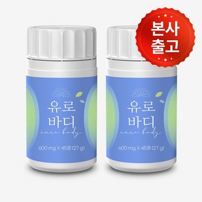 유로바디 베르가못, 2개, 45정