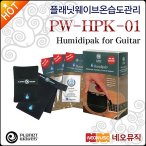 Planet Waves PW-HPK-01, 1개