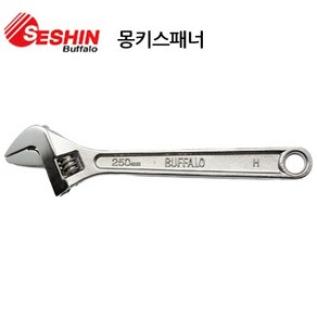 세신버팔로 몽키스패너 250mm (10), 1개