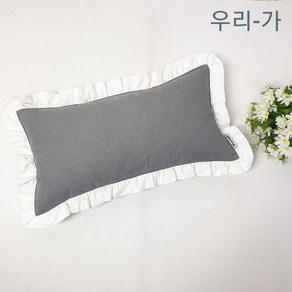 우리가 수제 순면 60수 바이오워싱면프릴 알러지케어 푹신한 유아 편백 메밀 베개커버 2545(커버만)