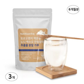 맥문동차 모로실 C3G 모로오렌지 추출물 분말 뉴트리커스텀, 120g, 3개