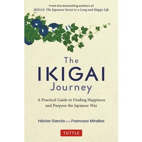 (영문도서) The Ikigai Jouney: A Pactical Guide to Finding Happiness and Pupose the Japanese Way Hadcove, Tuttle Publishing