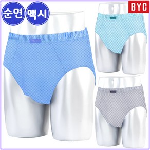 BYC 순면 맥시 소변구있는 남자 삼각 팬티 PX39