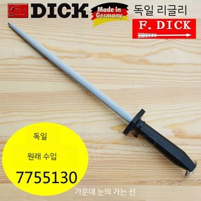 샤프너 FDICK 다이아몬드컷 에프딕 파인컷, A.7755130가운데눈의미세한줄무늬